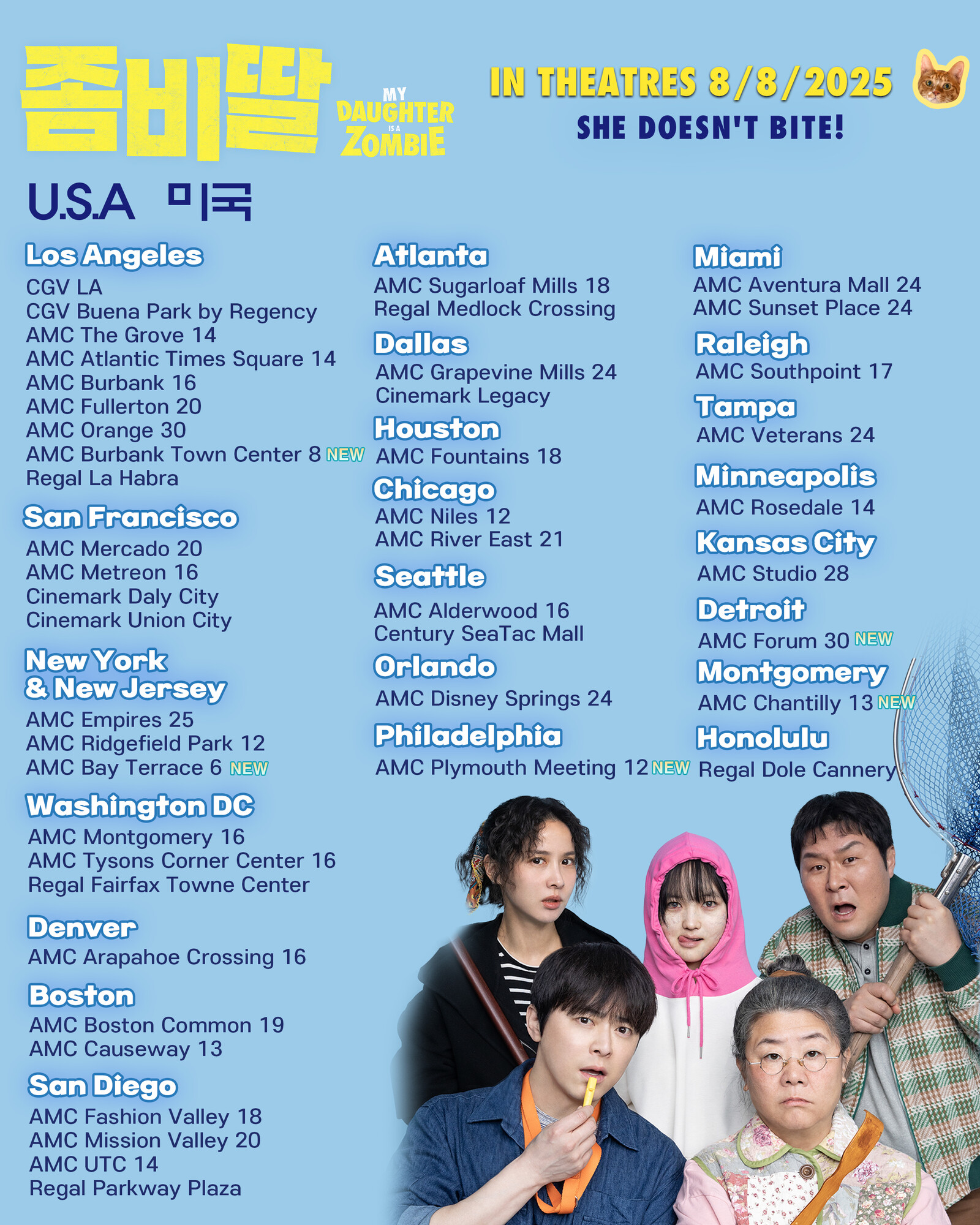 더티 해리 - 위키백과, 우리 모두의 백과사전, image size:1600x2000