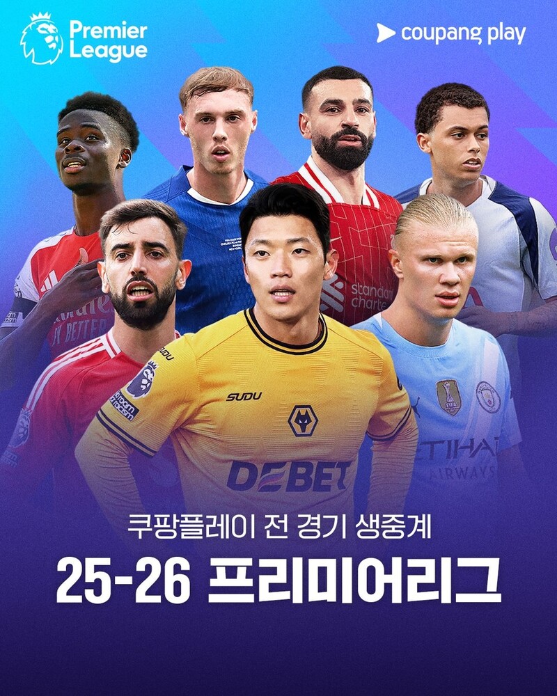 프리미어리그 손흥민