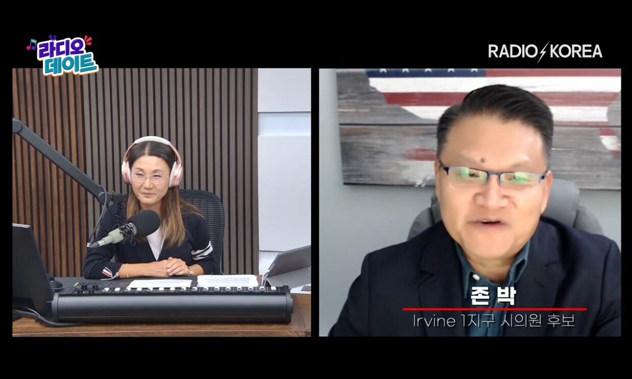 [인터뷰]"재정 문제 해결하겠다"...존 박 어바인 시의원 후보, 한인 지... - 뉴스 썸네일 이미지